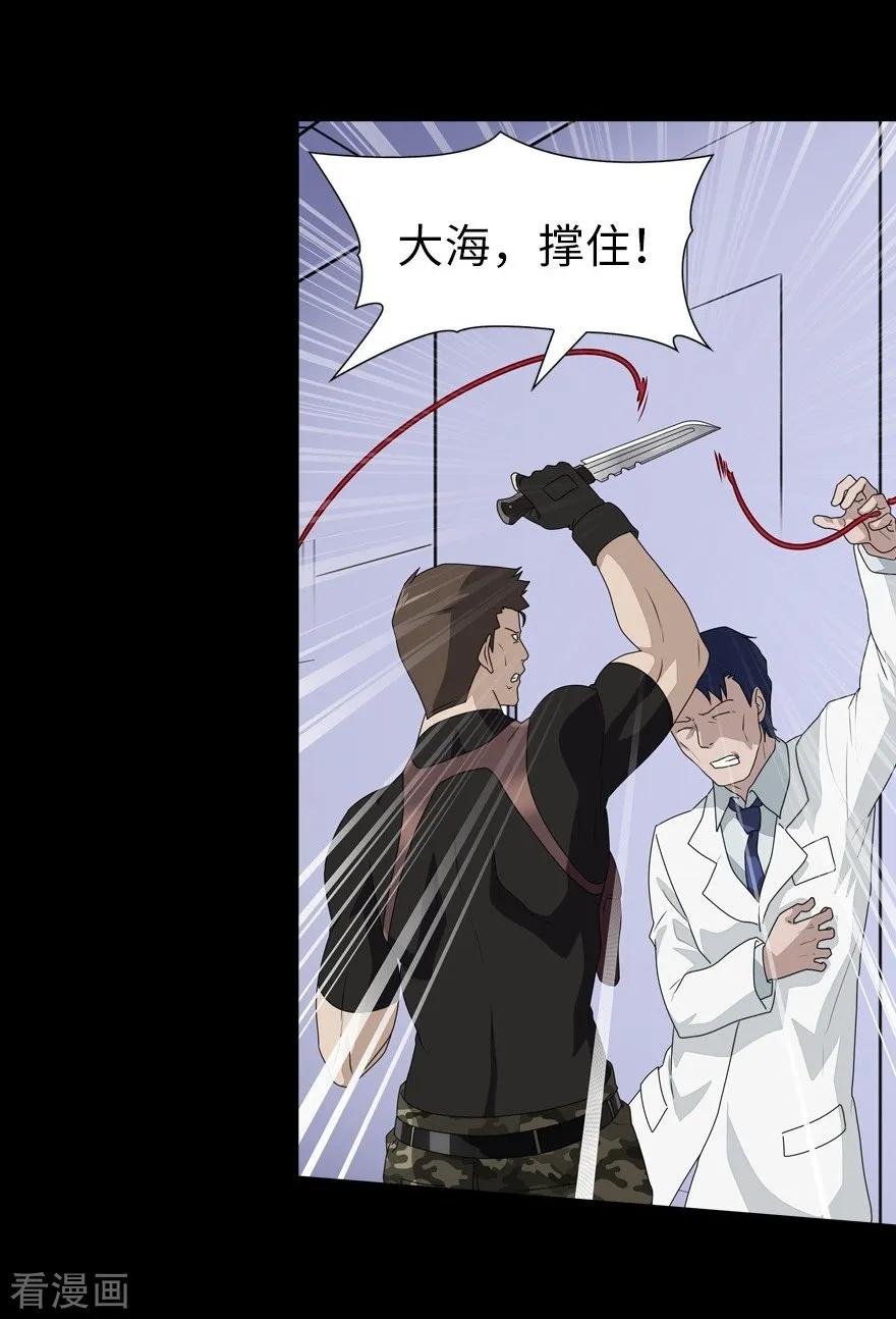 我的守护女友136