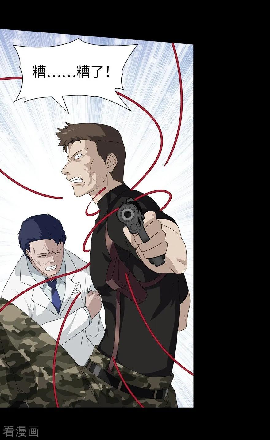 我的守护女友136