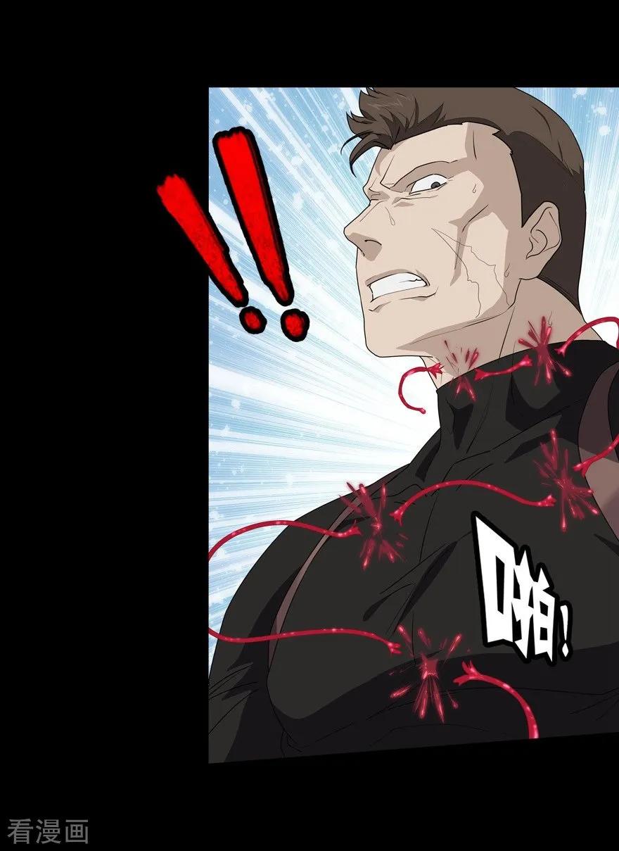 我的守护女友136