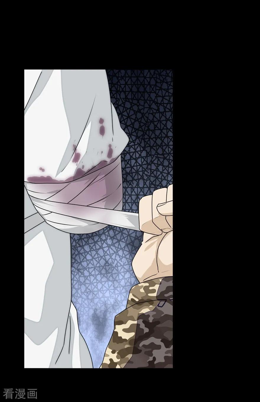 我的守护女友137