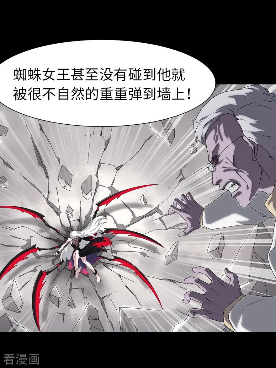 我的守护女友137