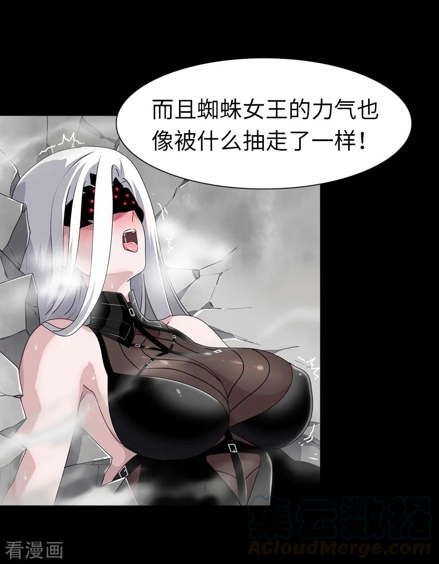 我的守护女友137