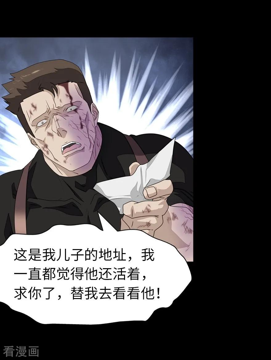 我的守护女友137