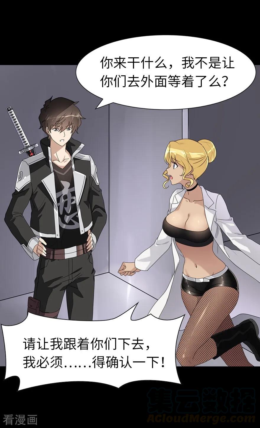 我的守护女友137