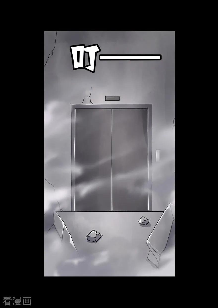 我的守护女友137