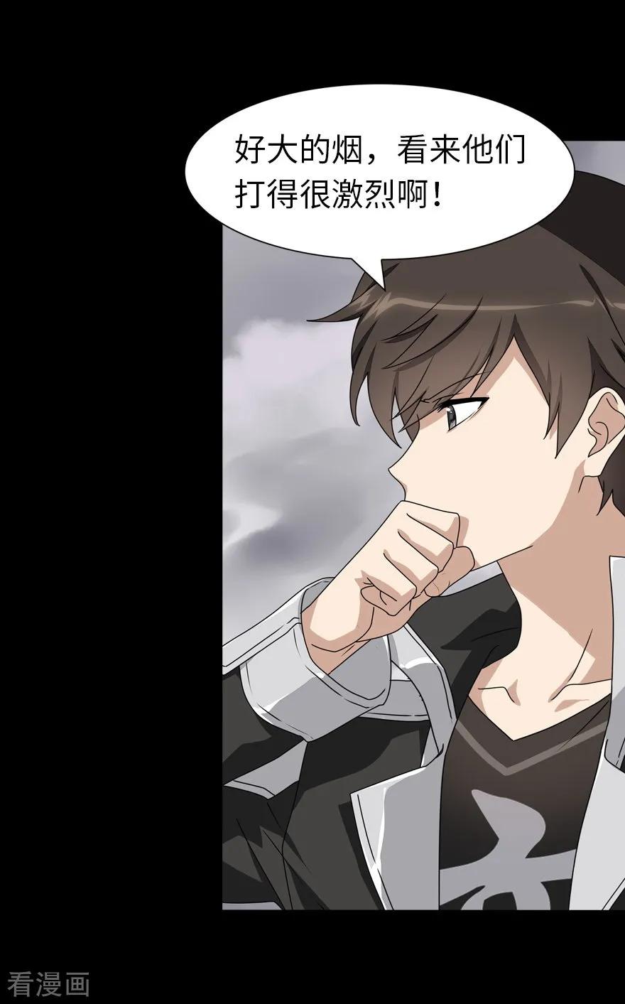 我的守护女友137