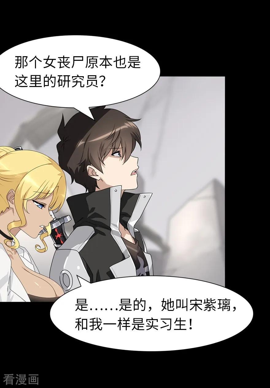 我的守护女友137