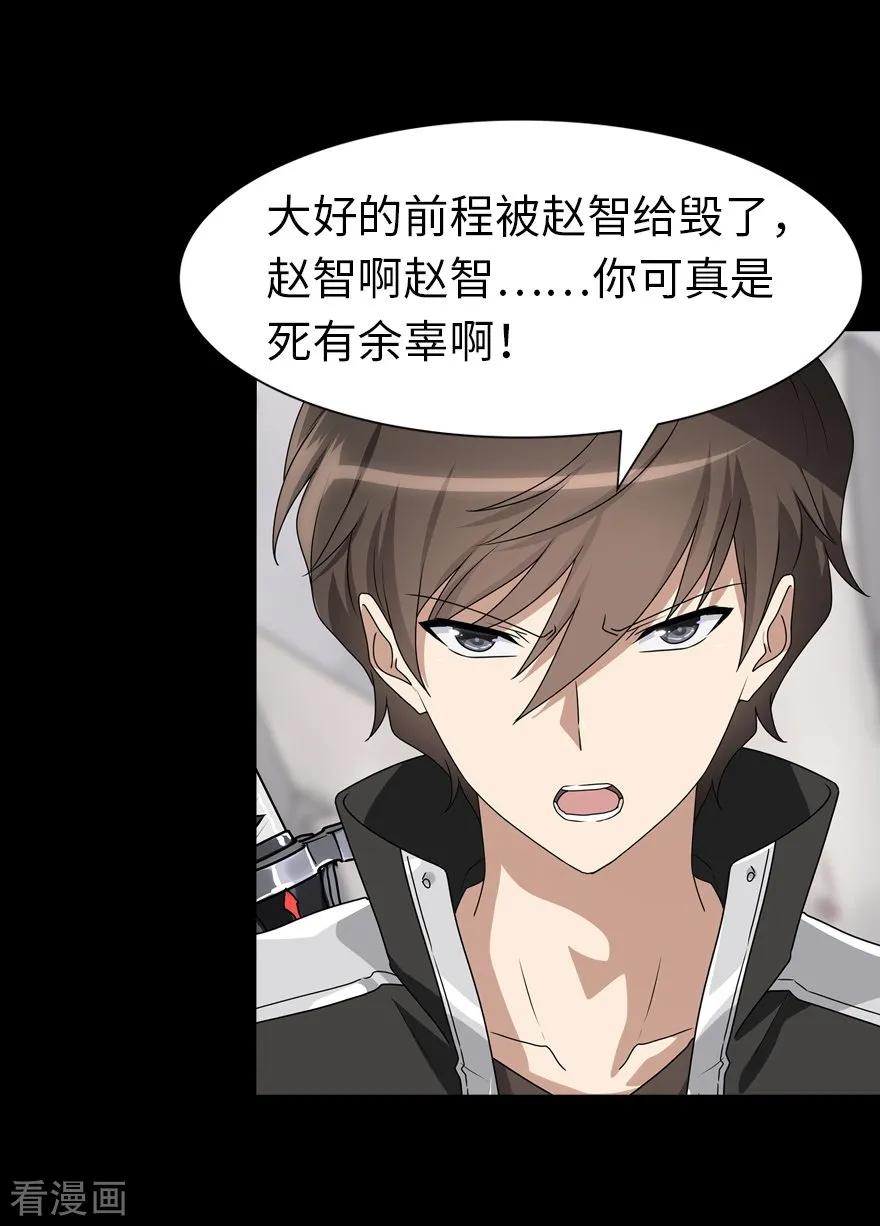 我的守护女友137