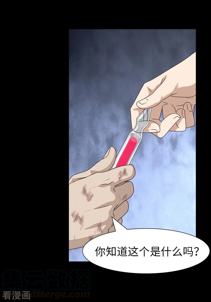 我的守护女友137