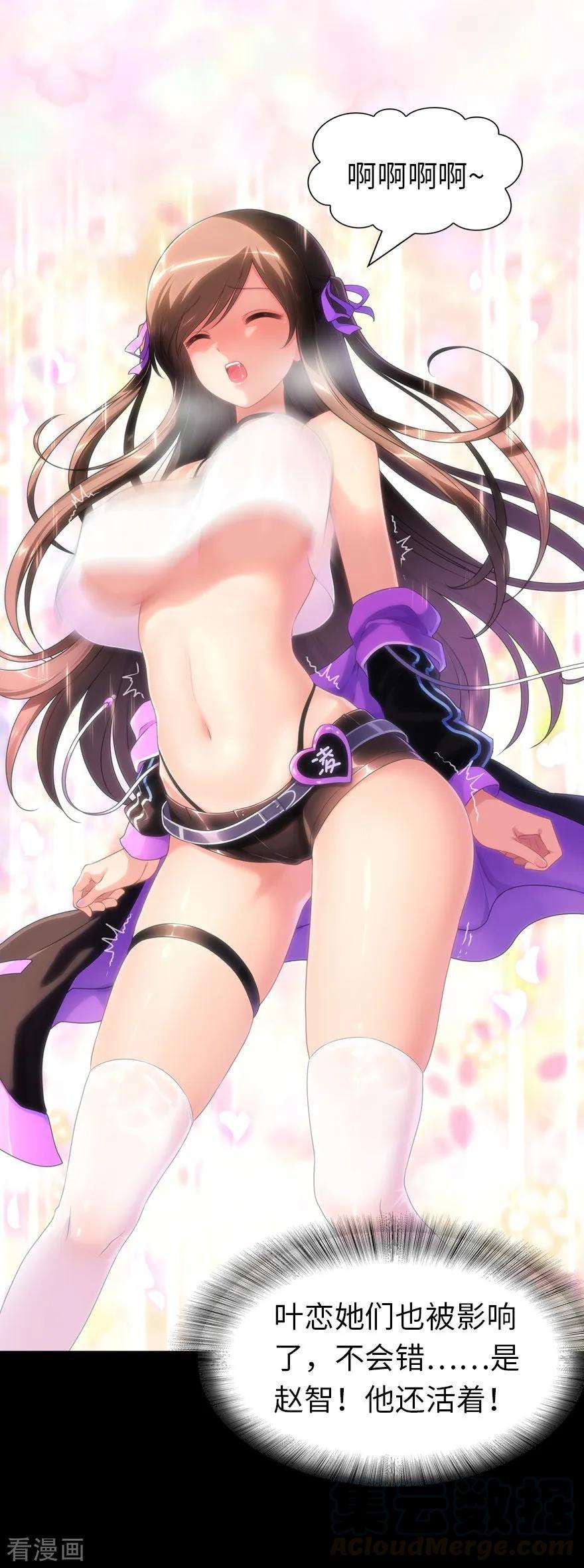 我的守护女友137