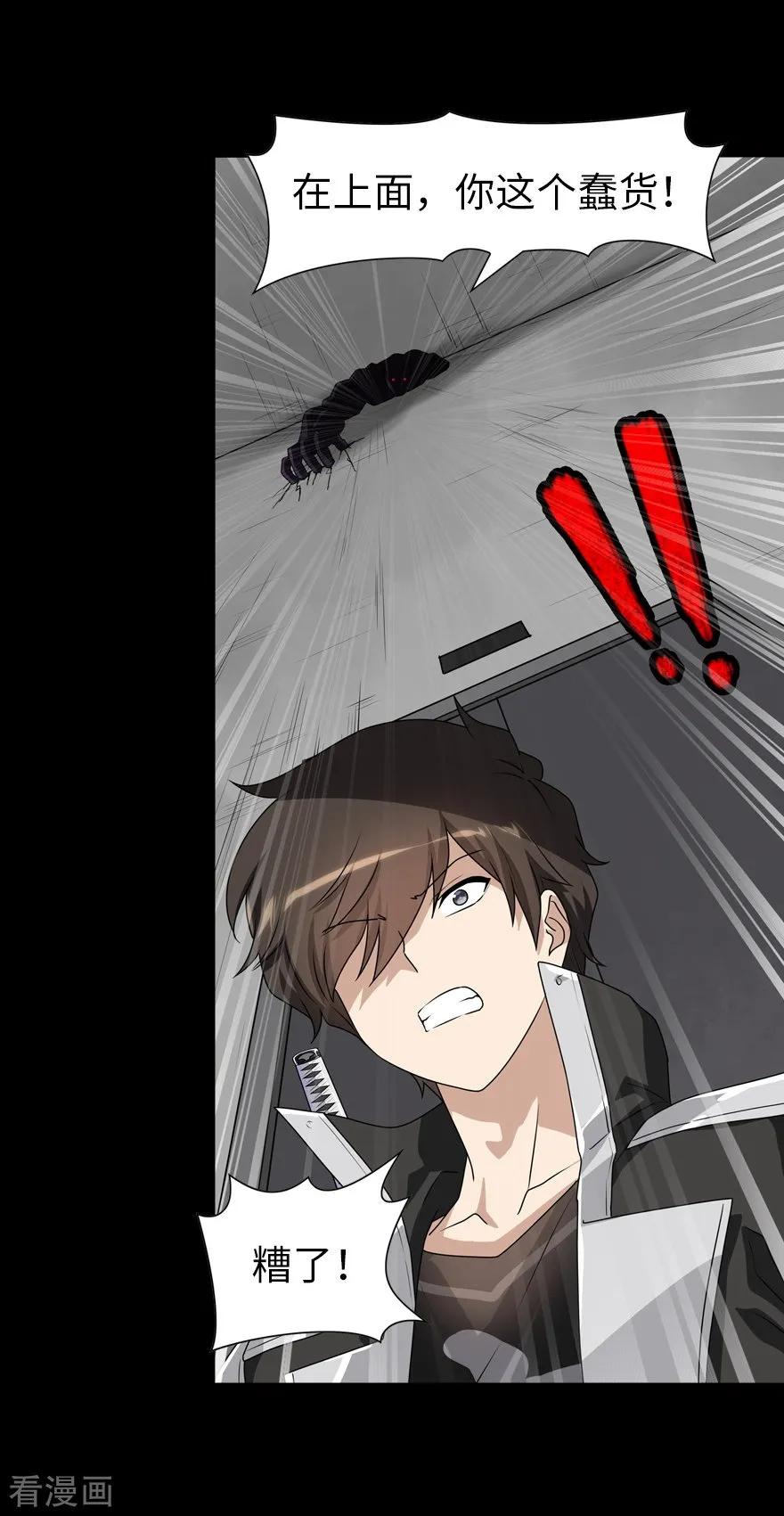 我的守护女友137