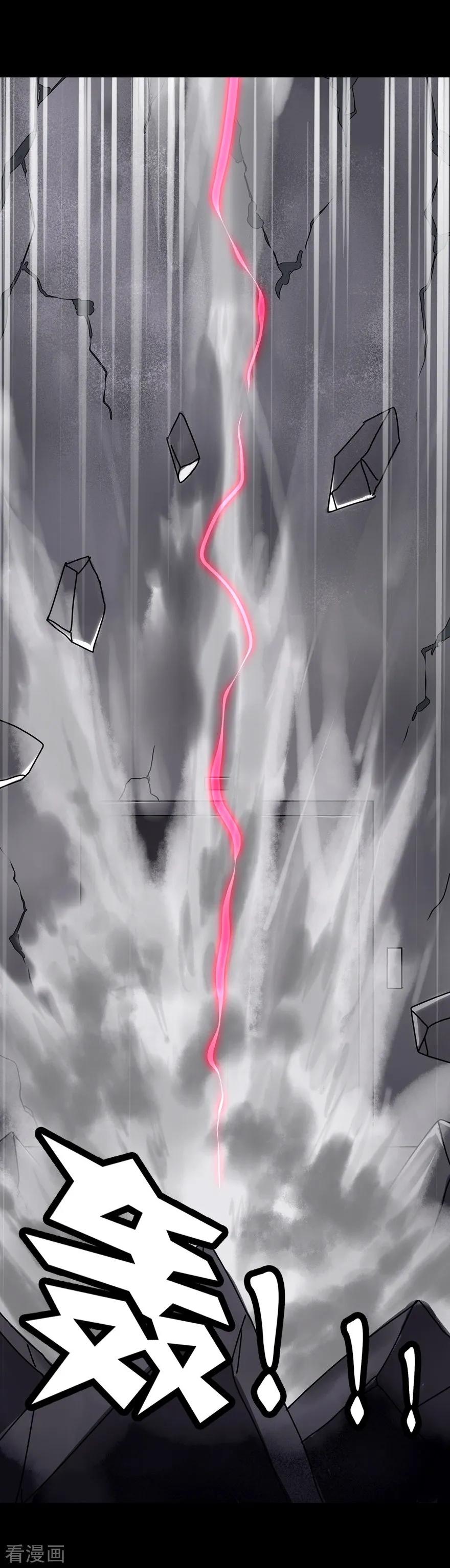 我的守护女友137