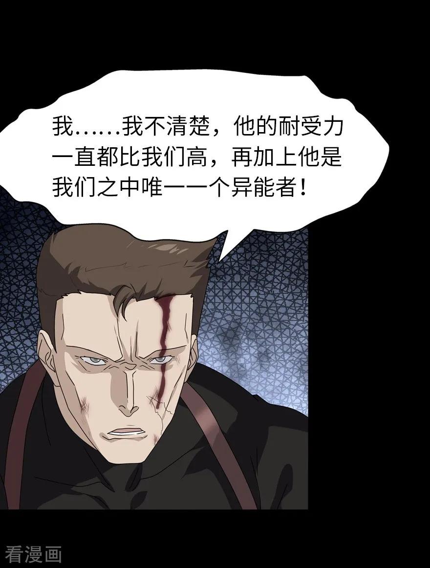 我的守护女友137