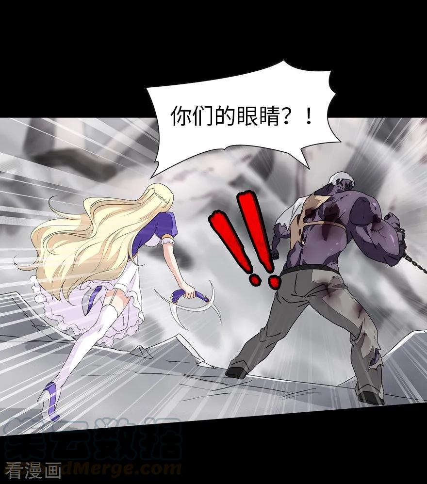 我的守护女友138