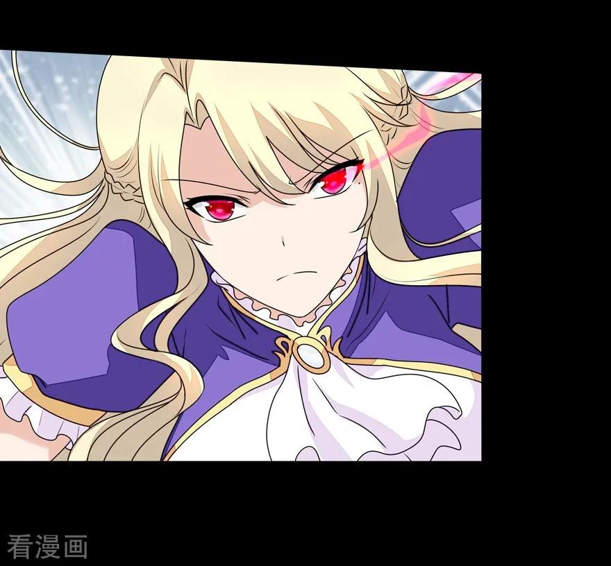 我的守护女友138