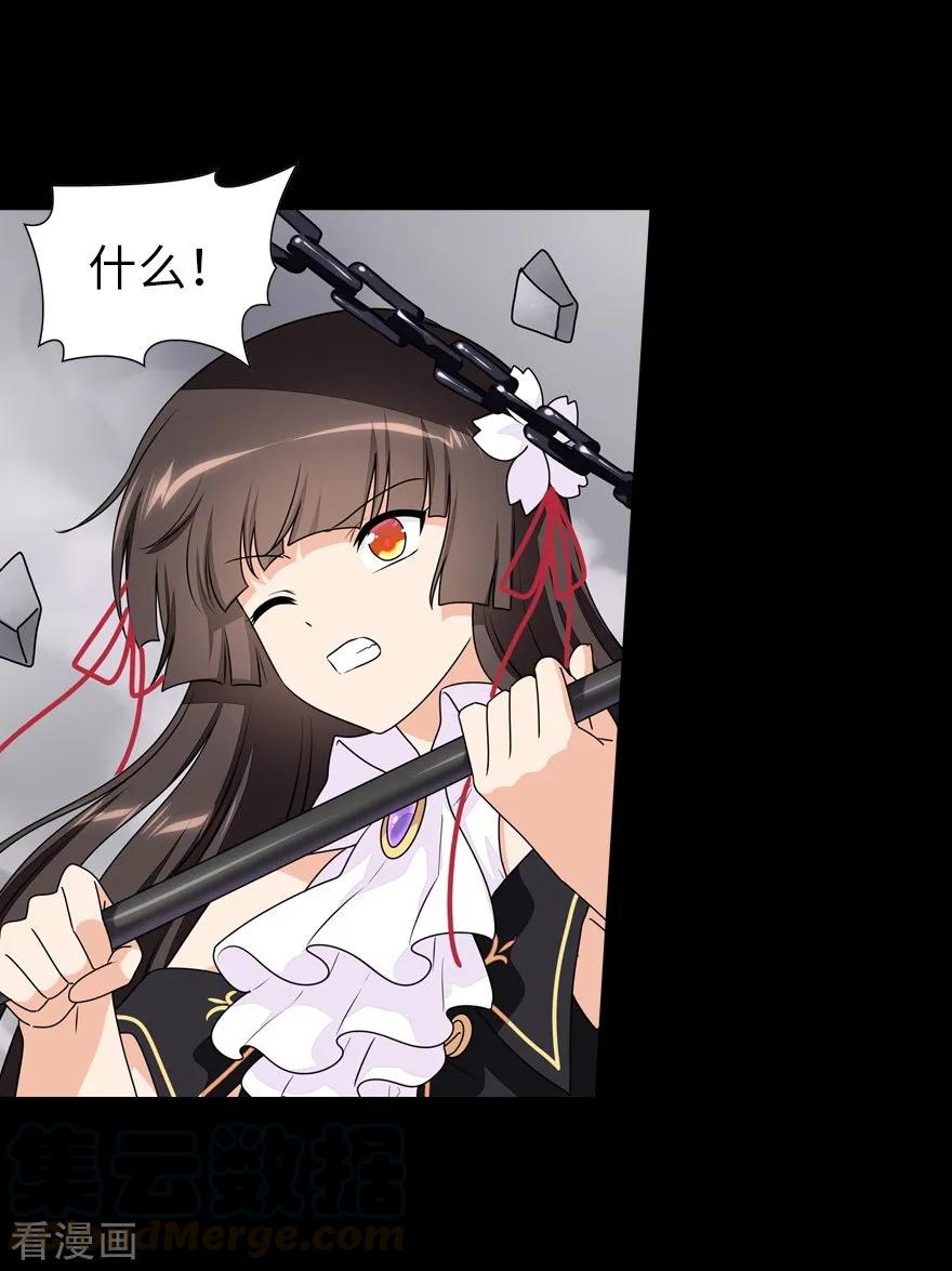 我的守护女友138