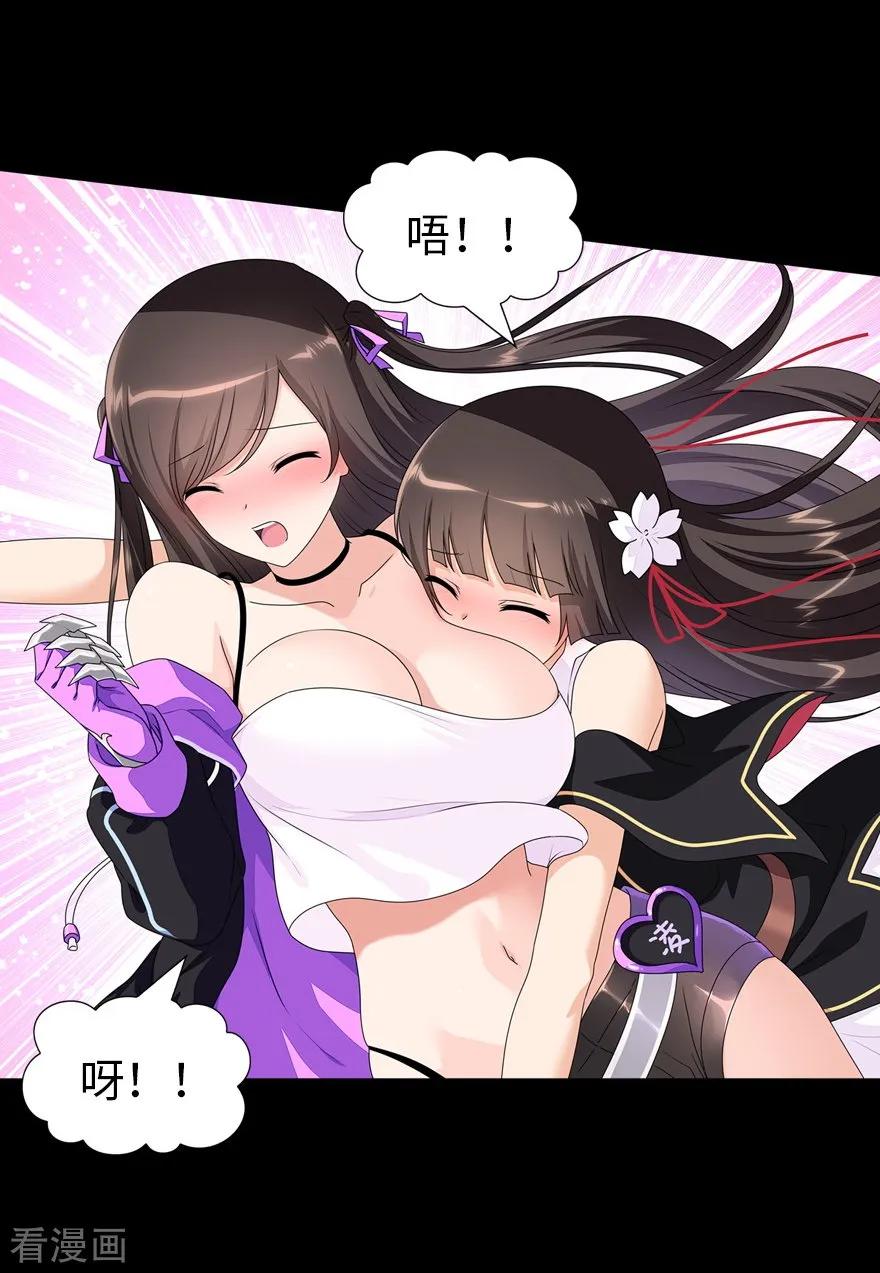 我的守护女友138