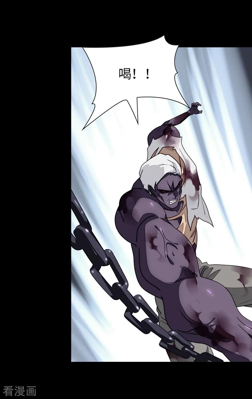 我的守护女友138