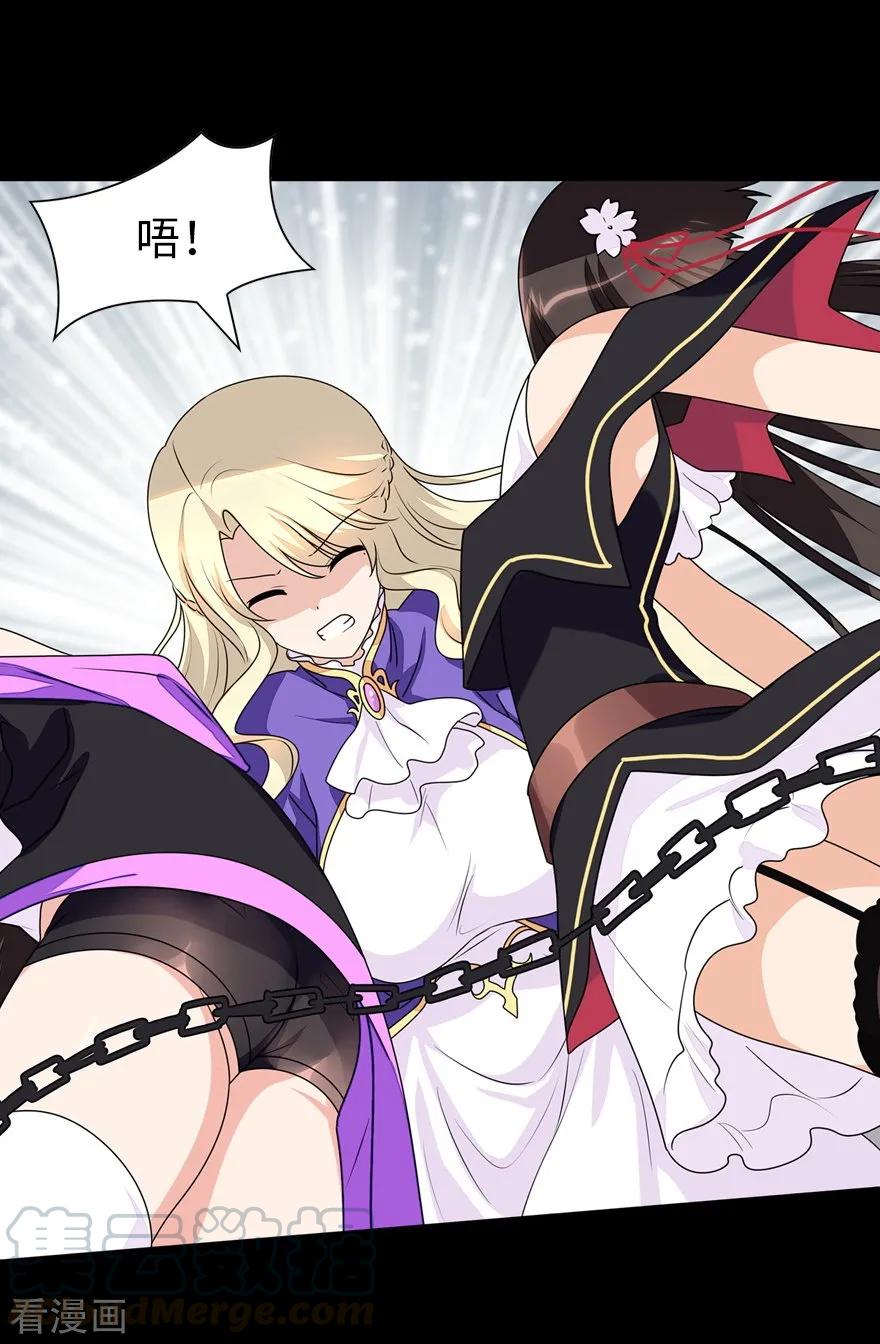 我的守护女友138