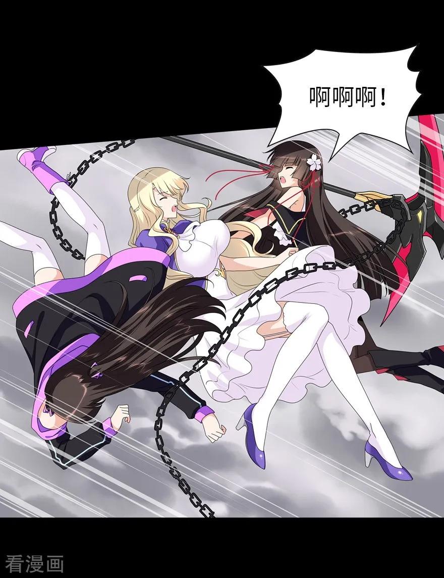 我的守护女友138