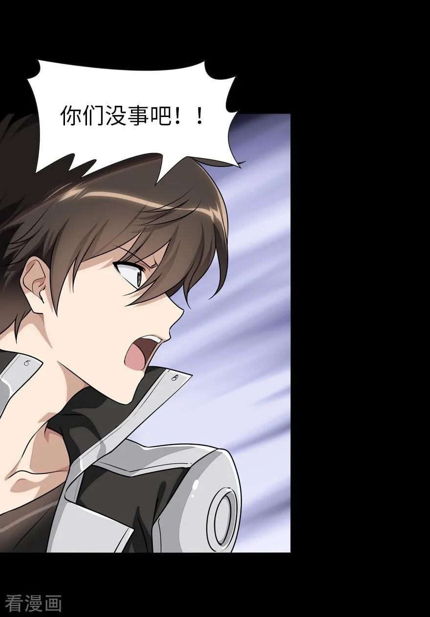 我的守护女友138