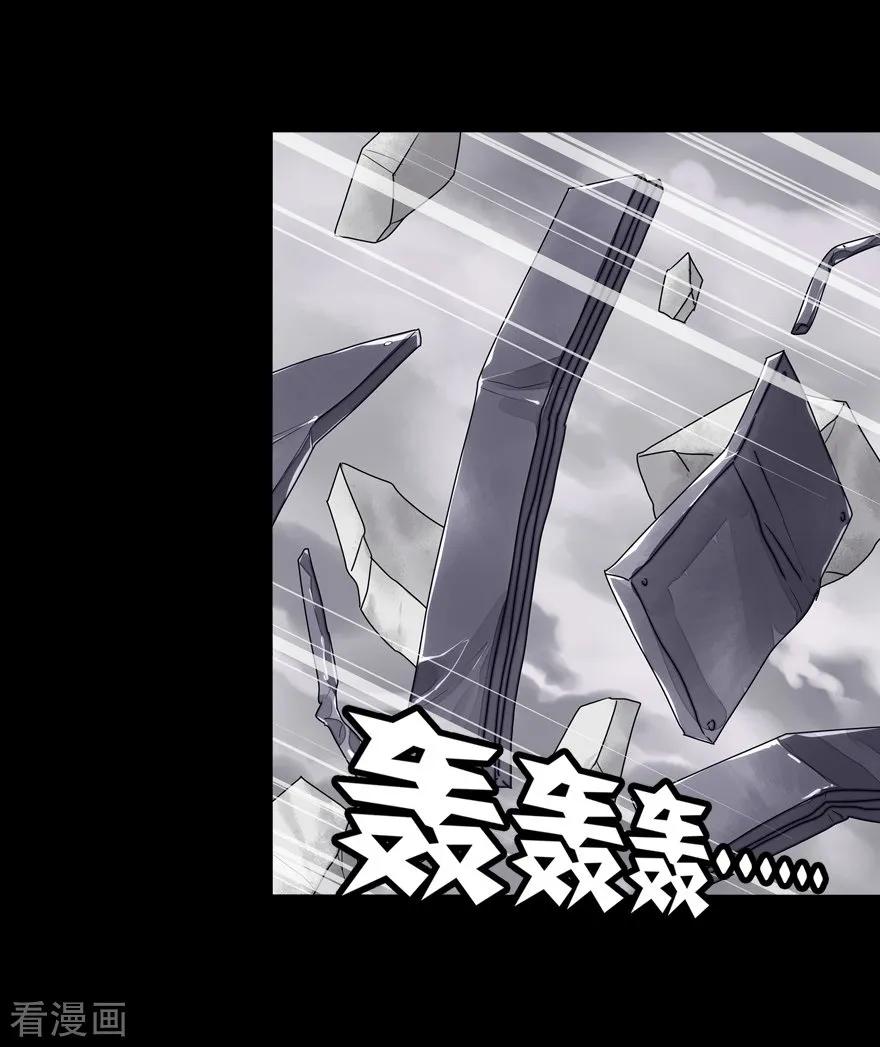 我的守护女友138