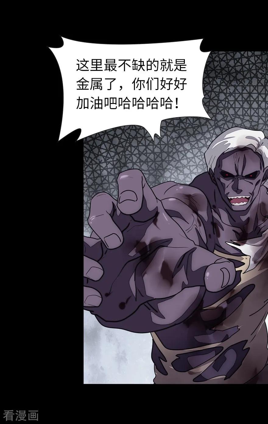 我的守护女友138