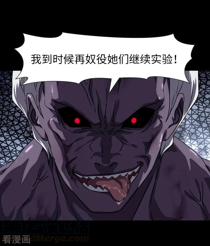 我的守护女友138