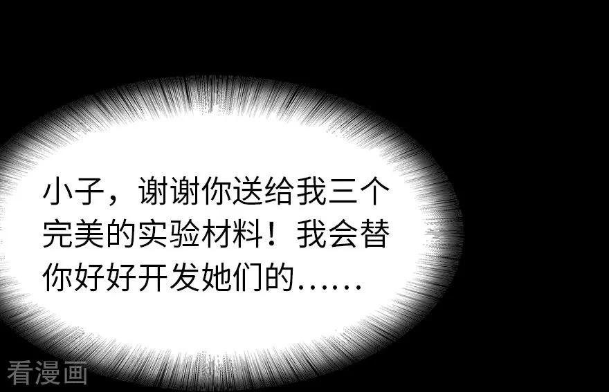 我的守护女友138