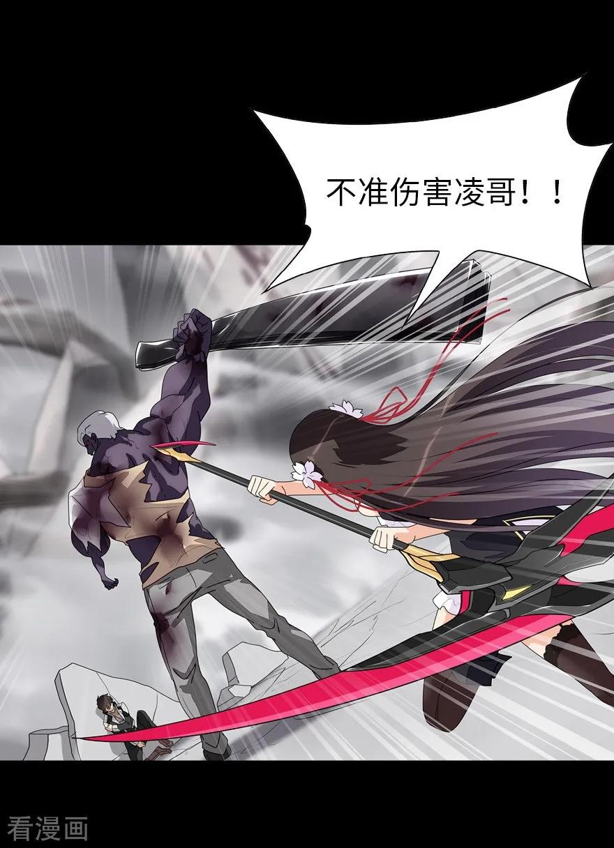 我的守护女友138