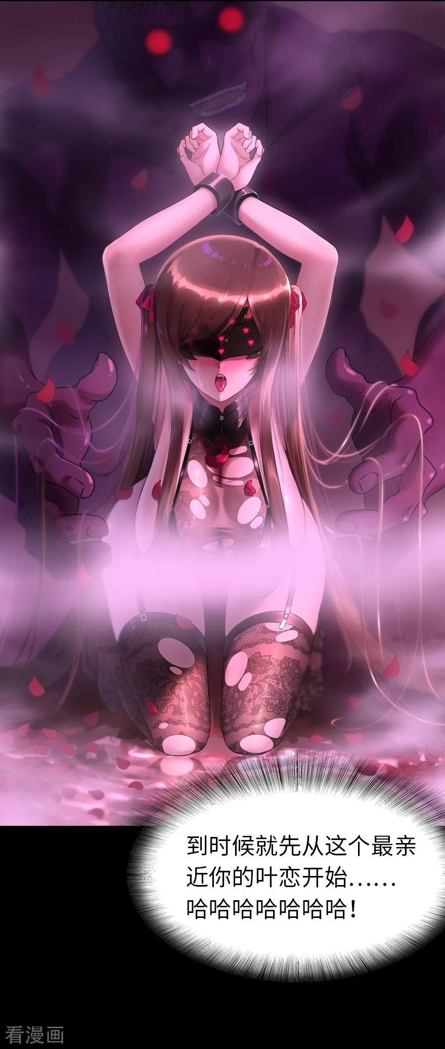 我的守护女友138