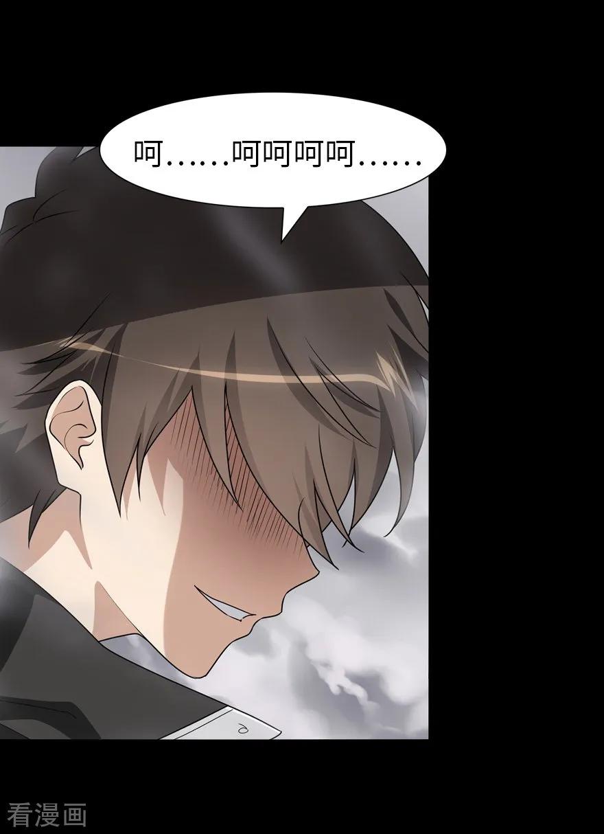 我的守护女友138