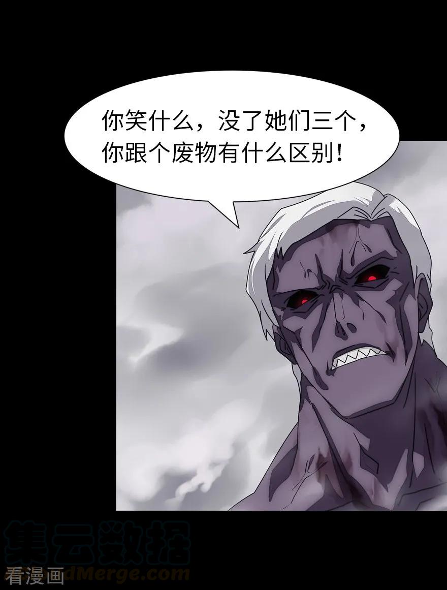 我的守护女友138