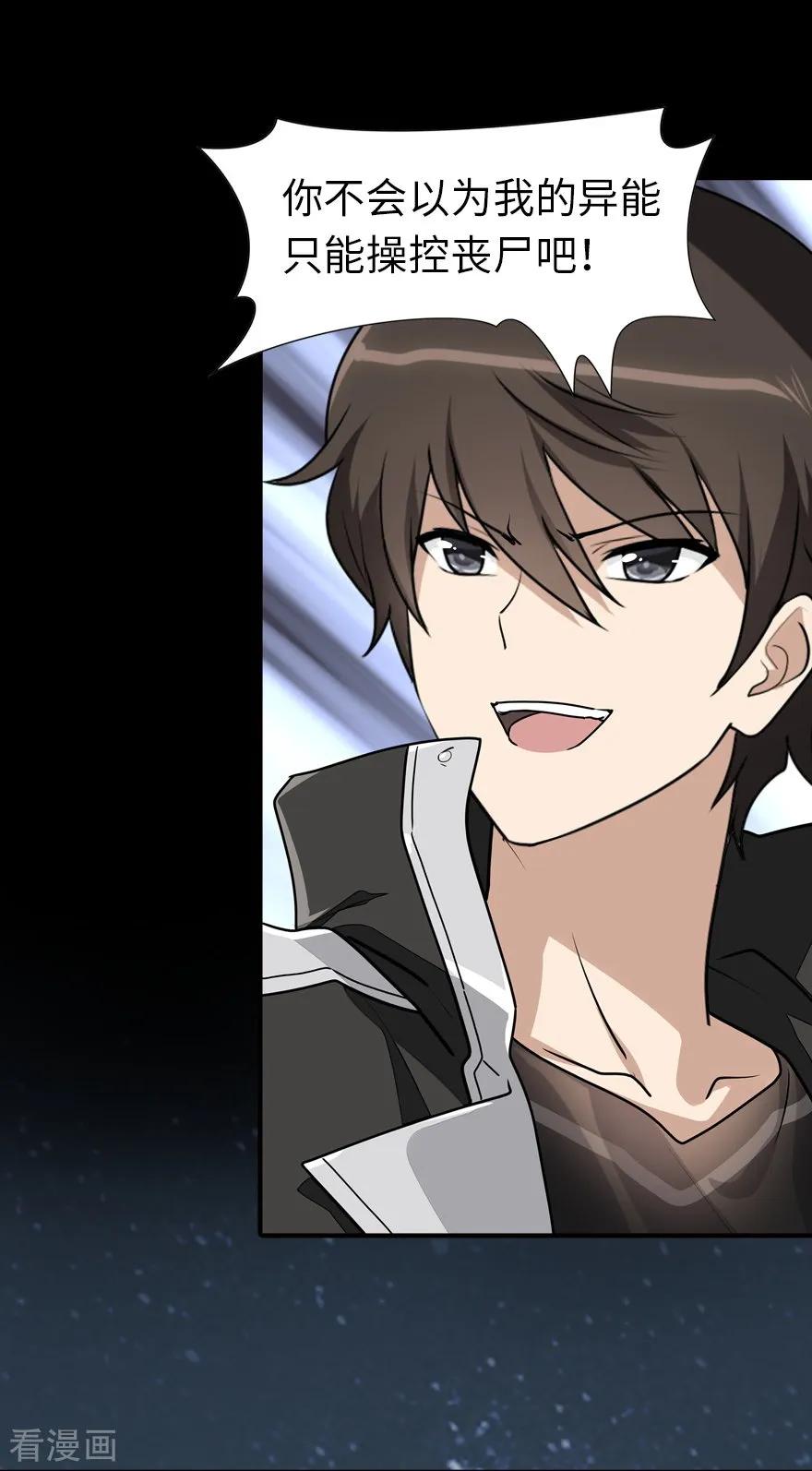 我的守护女友138