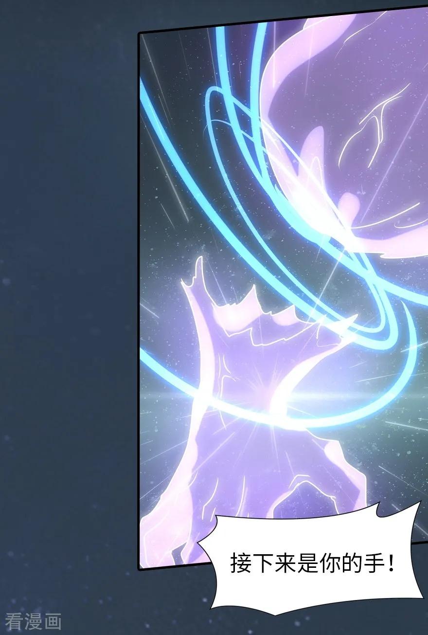 我的守护女友138