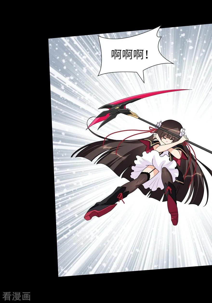 我的守护女友138