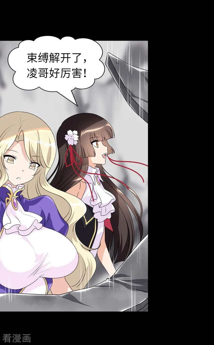 我的守护女友138