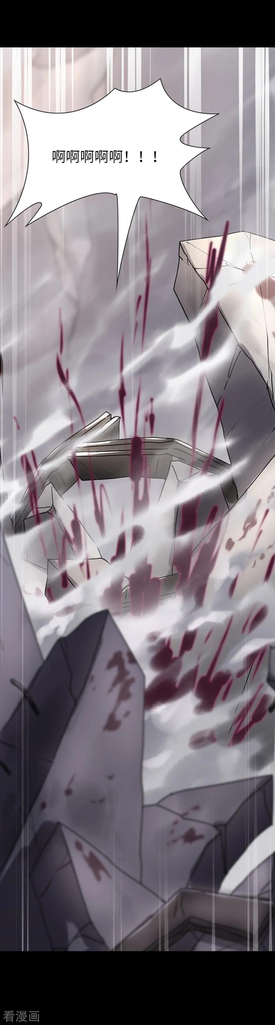 我的守护女友138