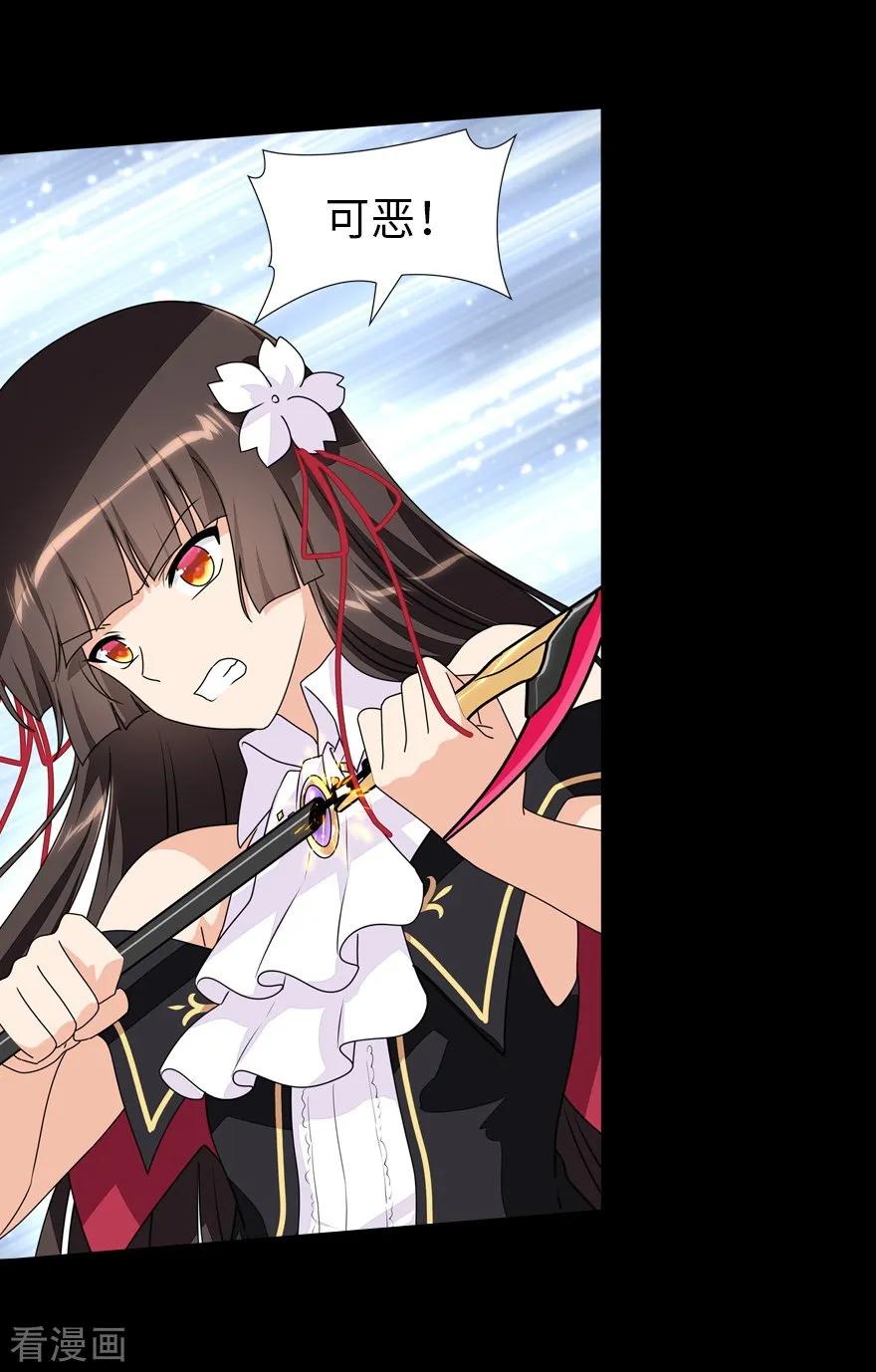 我的守护女友138