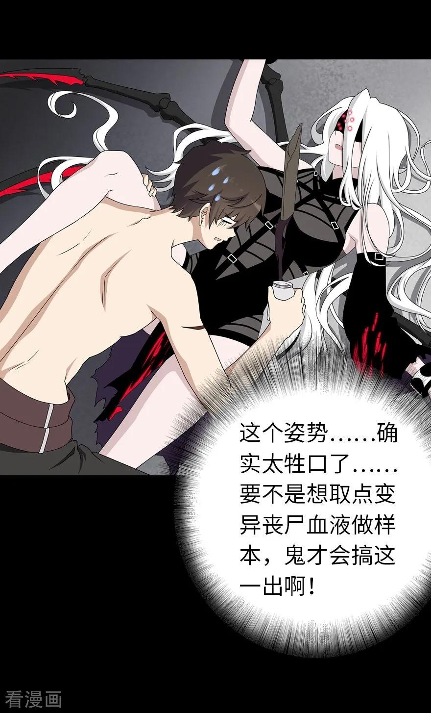 我的守护女友139