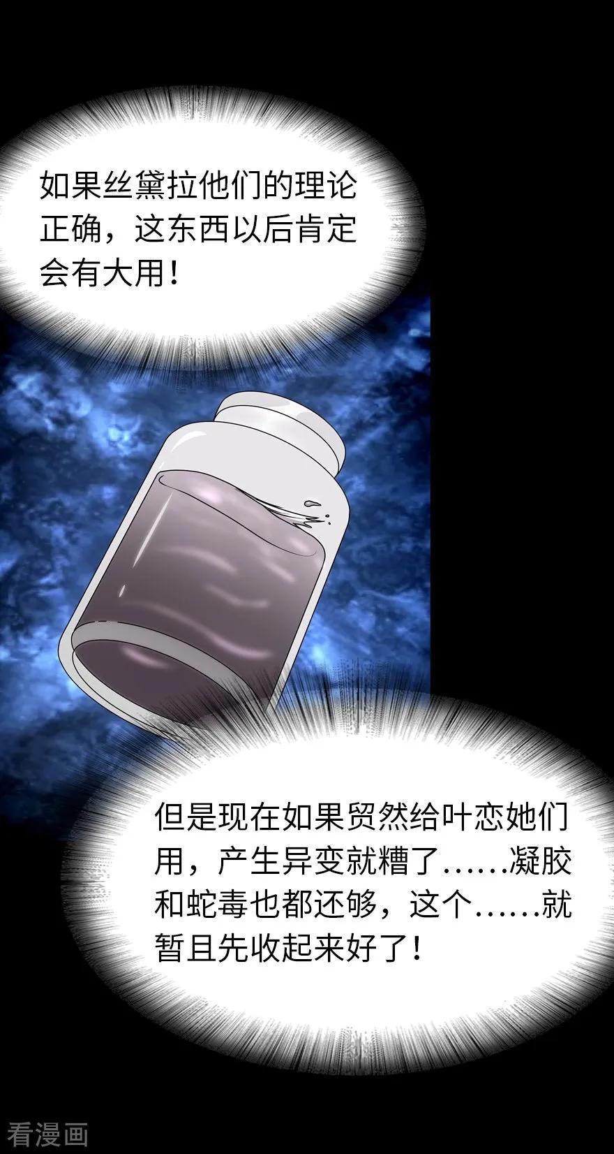 我的守护女友139