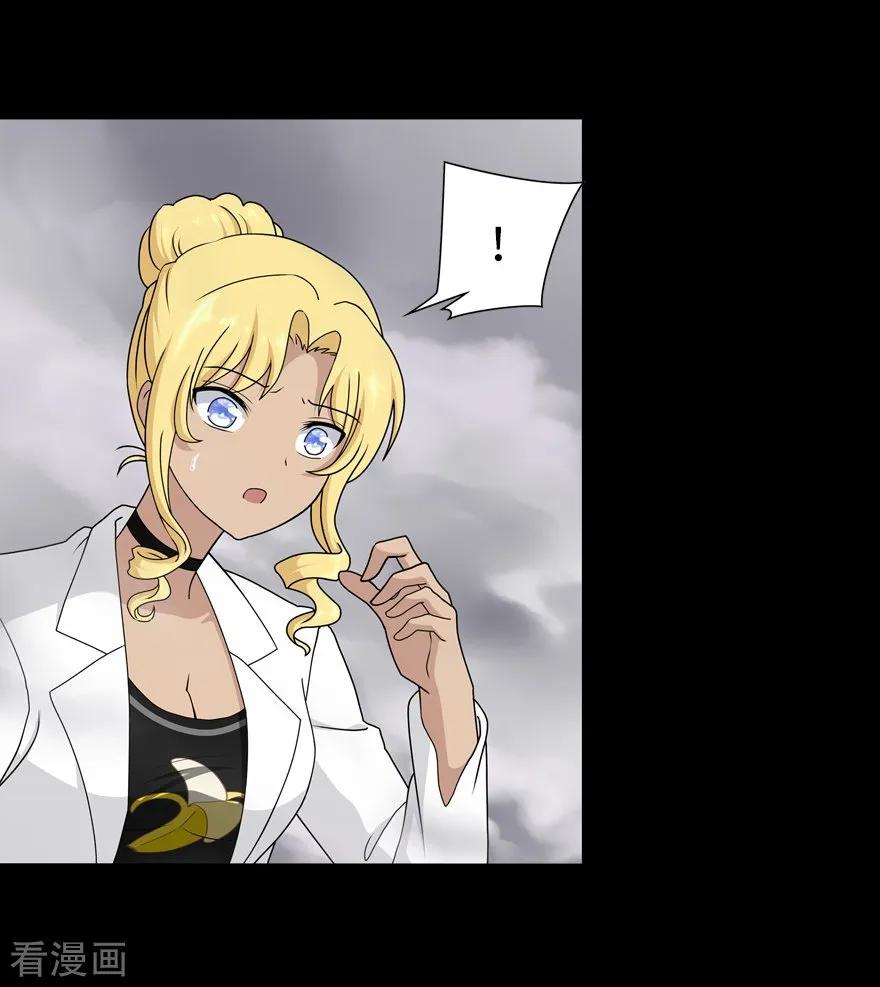 我的守护女友139