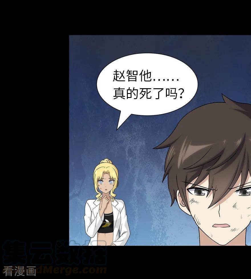 我的守护女友139