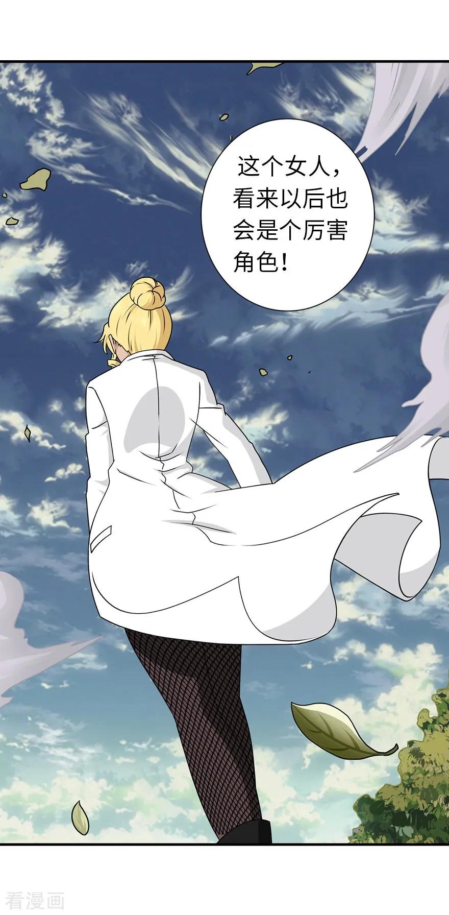 我的守护女友139