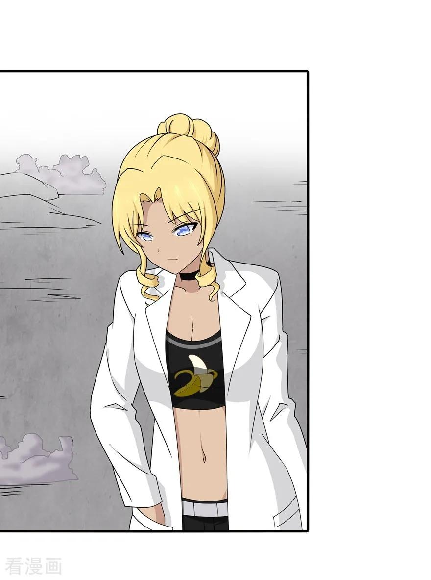 我的守护女友139