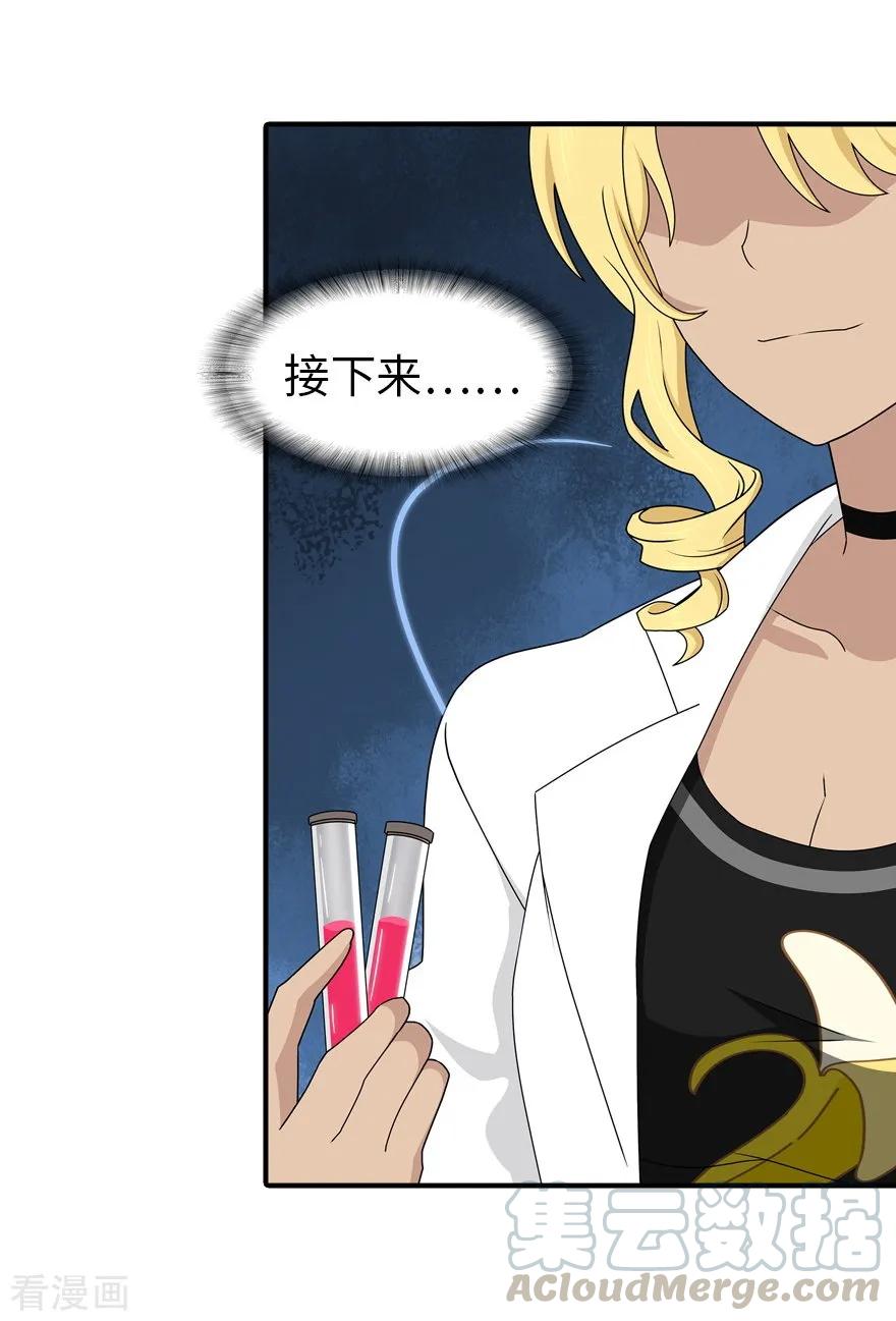 我的守护女友139