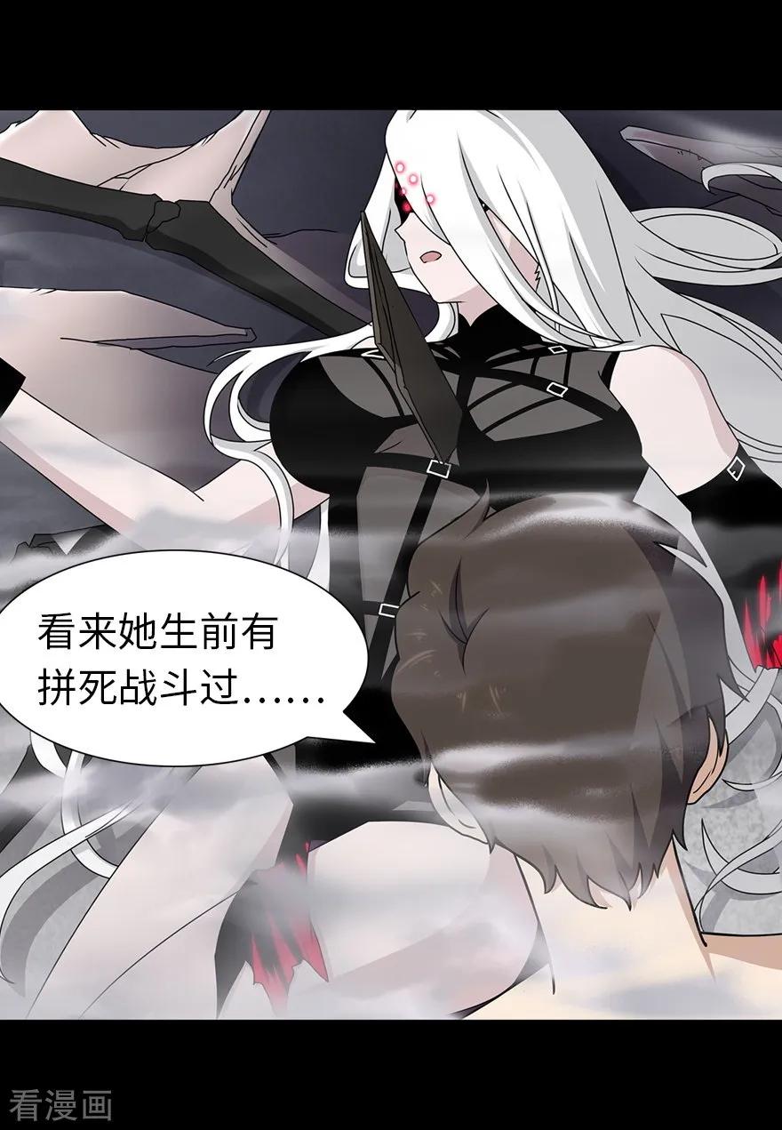 我的守护女友139