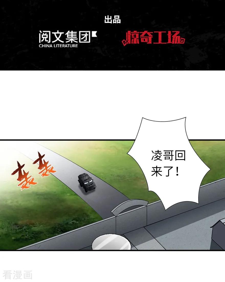 我的守护女友140