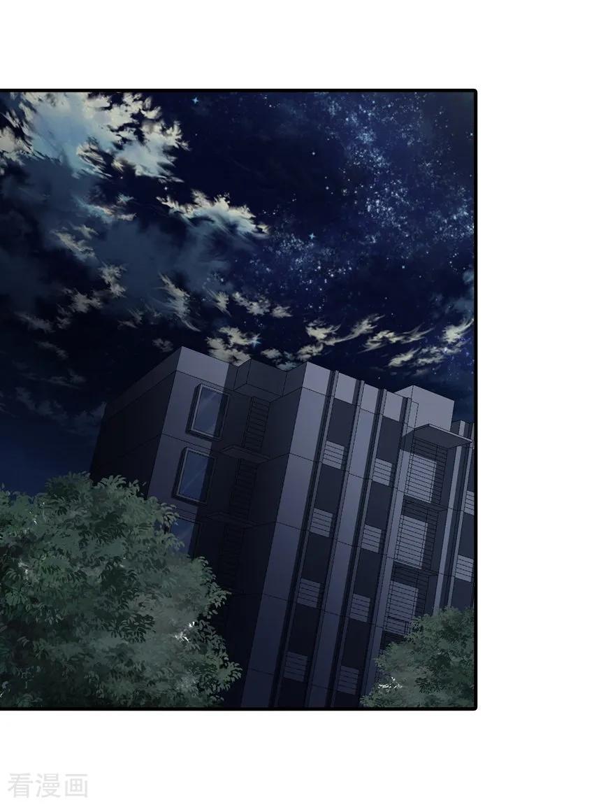 我的守护女友140