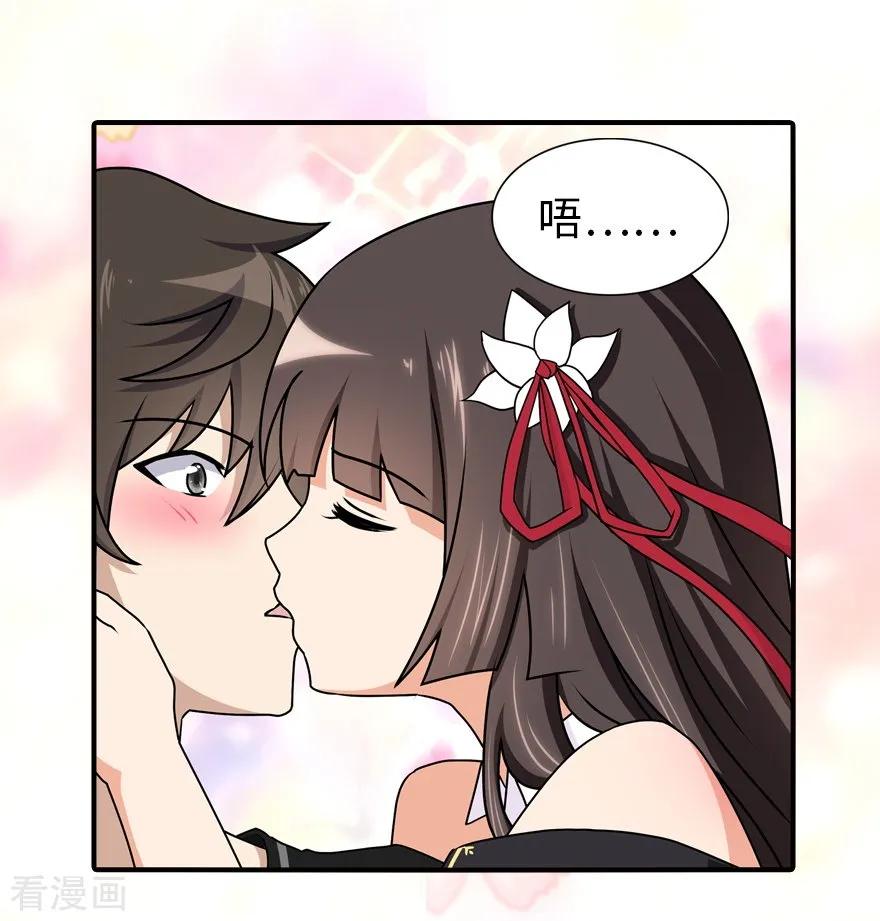 我的守护女友140